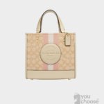 Dempsey Carryall In Signature Jacquard With Stripe And Coach Patch